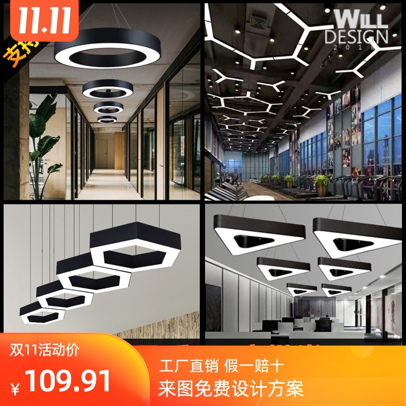 健身房专用 办公室科技感网咖异形灯创意六边形工业风吊灯造型灯|ruв категории награду материалов, огни освещения, люстра - от Buy2taobao.com для оказания профессиональной услуги покупки агента Taobao