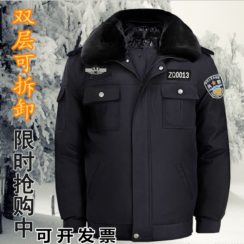 保安服冬装执勤服棉袄冬季夹克双层棉