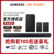 Samsung/三星 HW-Q700C Q700D回音壁电视音响杜比全景声DTSX无线