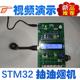 基于STM32单片机的抽油烟机设计温度ARM烟雾可燃气体MQ-2定做定制