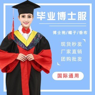 学位学士服毕业礼服大学生男女学院风工科本科博士导师袍