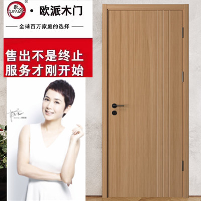 木门简约房间门免漆卧室门实木复合室内门欧派木门健康官网