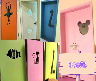 幼儿园门早教培训学校门教室门可爱卡通造型门儿童免漆套装木门