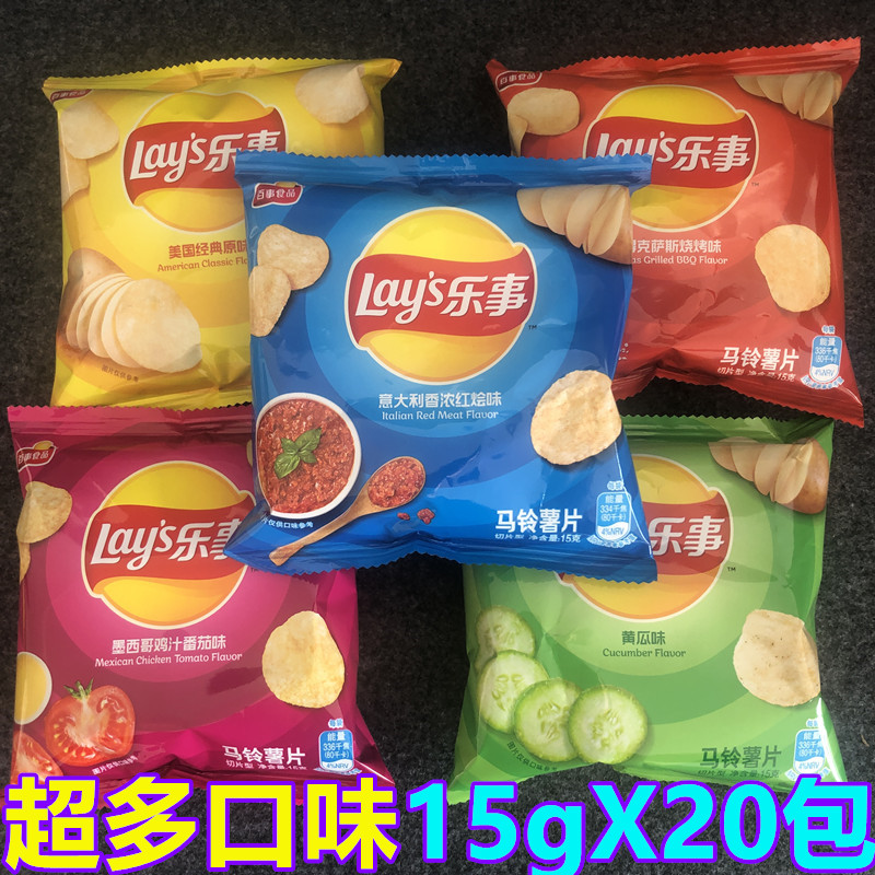 乐士乐视乐事薯片小包装15g*20包整箱小袋原味黄瓜番茄零食大礼包