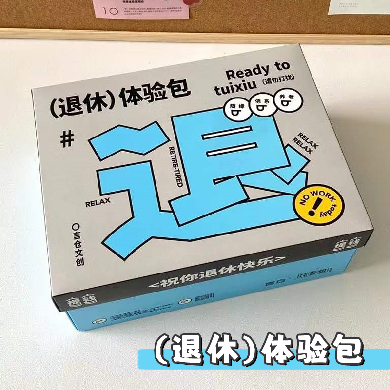 男生生日礼物女生520情人节送男友