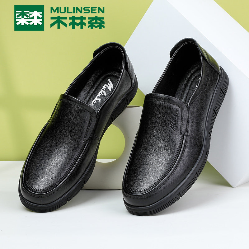木林森官方旗舰店男鞋冬季加绒棉鞋男士商务休闲皮鞋真皮爸爸鞋子