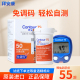 拜耳拜安康血糖试纸50片家用血糖测试仪日本进口血糖试纸免调码LH