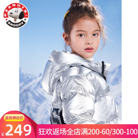 史努比童装儿童女童中长款羽绒服中大童2019新款韩版洋气连帽外套