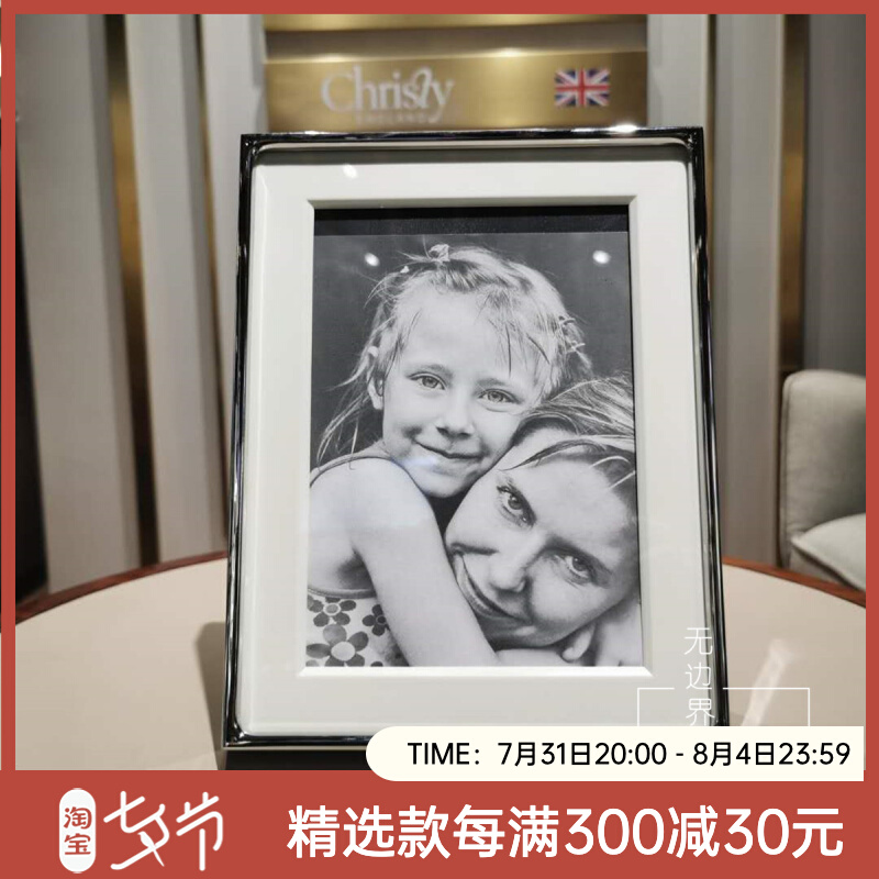 丹麦进口georg jensen相框摆台镜面抛光不锈钢装饰轻奢结婚礼物在类目 家居饰品, 相框/画框中 - 来自Buy2taobao.com提供专业的淘宝代购服务