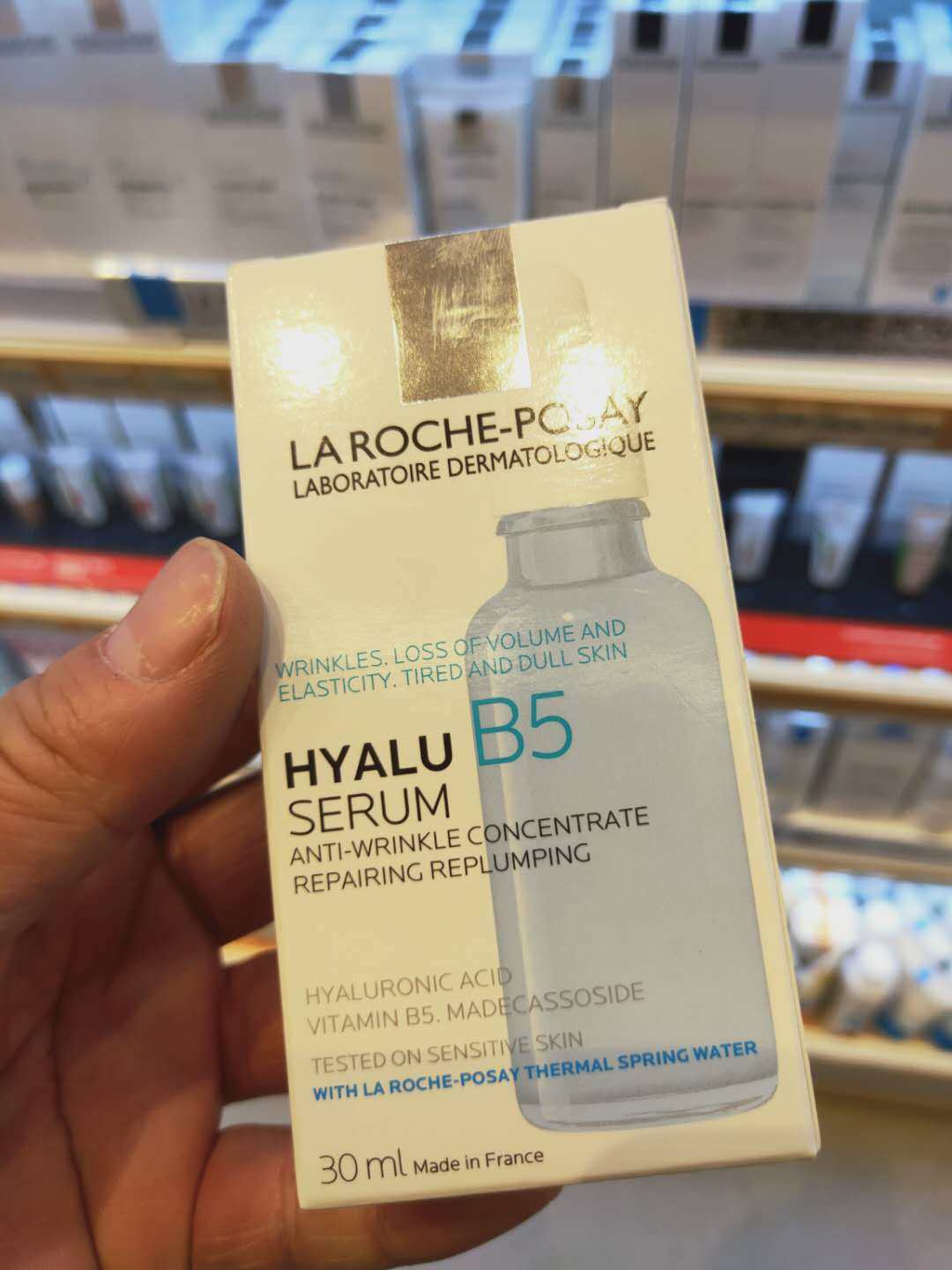 理肤泉玻尿酸b5精华液敏感肌能用吗