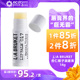 瑞典LA BRUKET杏仁椰子天然润唇膏14g保湿滋润防干裂官方L:A秋冬