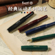 组合装 KAWECO Classic Sport天际经典系列运动学生钢笔加吸墨器