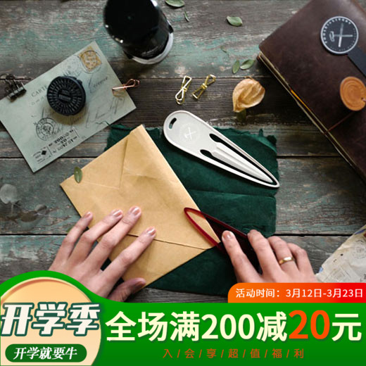 台灣Tools to Liveby禮拜文房具時尚創意複古拆信開信刀手帳書簽在類目 電子詞典/電紙書/文化用品, 裁剪用品, 拆信刀中 - 來自Buy2taobao.com提供專業的淘寶代購服務