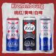 进口克伦堡1664啤酒原味白啤/黄啤/桃红玫瑰500ml*24罐三种组合