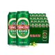 【TSINGTAO】国产青岛啤酒经典易拉罐黄啤酒10度500ml*12罐整箱