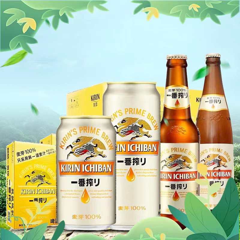 国产麒麟一番榨啤酒日式风味经典拉格黄啤酒罐装瓶装整箱清仓