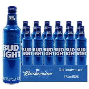 美国进口百威啤酒Budweiser蓝铝瓶拉格黄啤473ml*24瓶整箱清仓