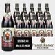 德国进口教士啤酒Franziskaner焦香黑啤酒500ml*20瓶整箱清仓