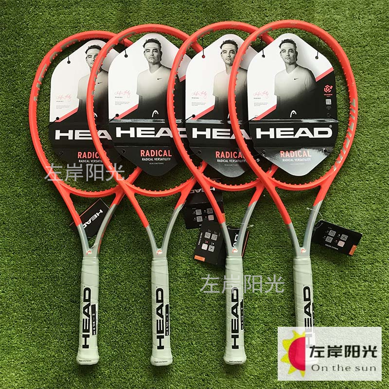 head海德新款L4专业网球拍Graphene 360+ Radical PRO/MP/LITE/S