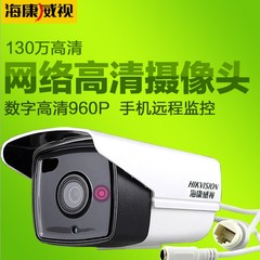 海康威视130万高清红外网络半球监控摄像机DS-2CD3310-I摄像头POE