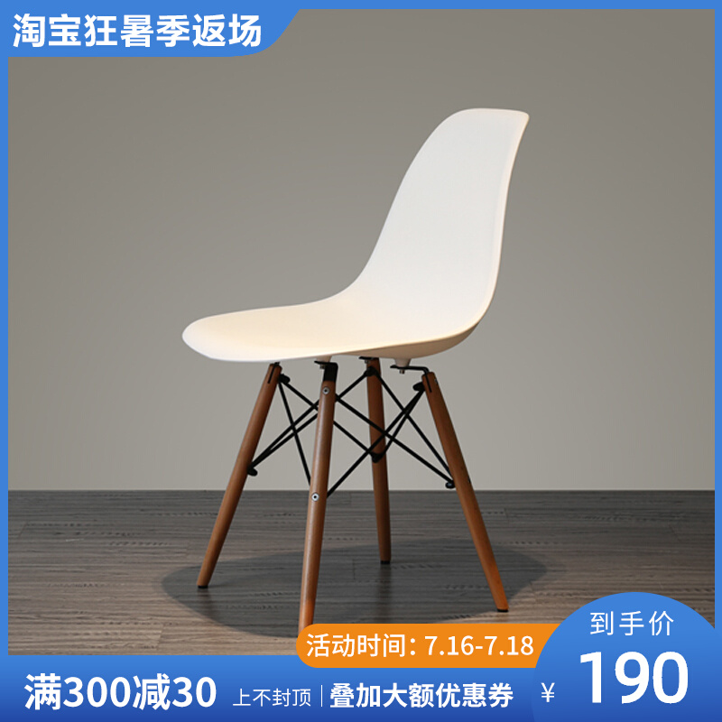 北欧创意客厅餐厅白色现代简约塑料实木小户型咖啡靠背椅休闲餐椅|msdalam kategori perabot kediaman, Kerusi kelas, kerusi, kerusi - dari Buy2taobao.com untuk memberikan perkhidmatan ejen Taobao profesional membeli