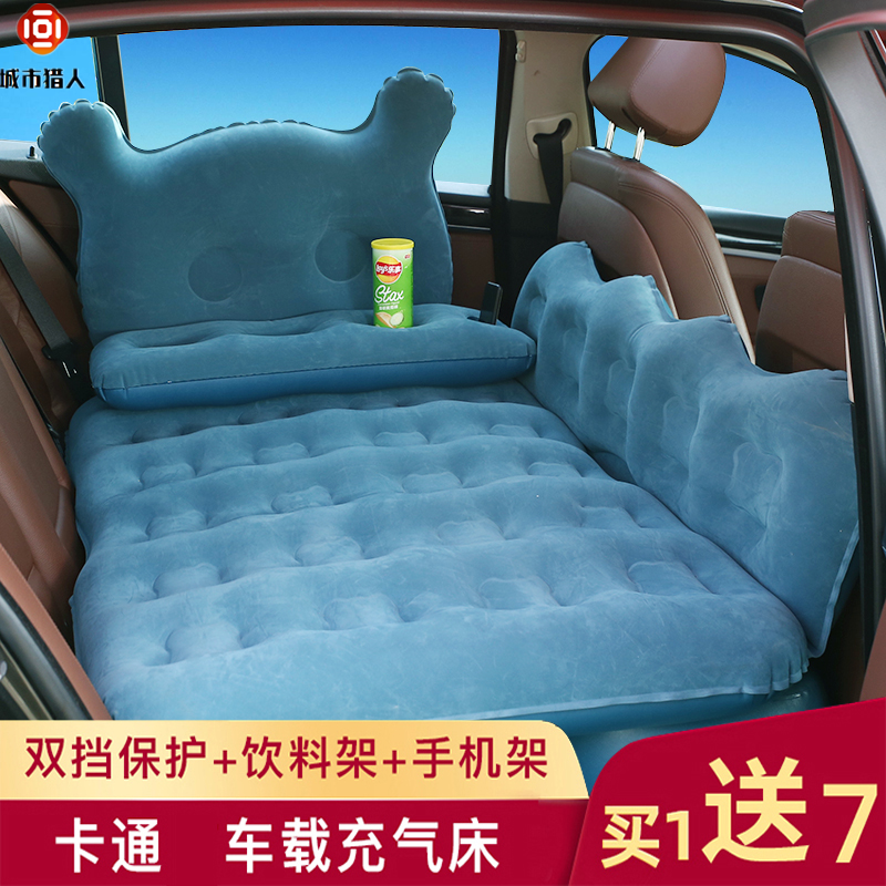 新款后排座椅专用自驾游车载旅行床SUV轿车车内气垫床汽车充气床