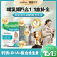 薇塔贝尔孕妇产后dha哺乳期专用妈妈营养补品产妇复合维生素钙片