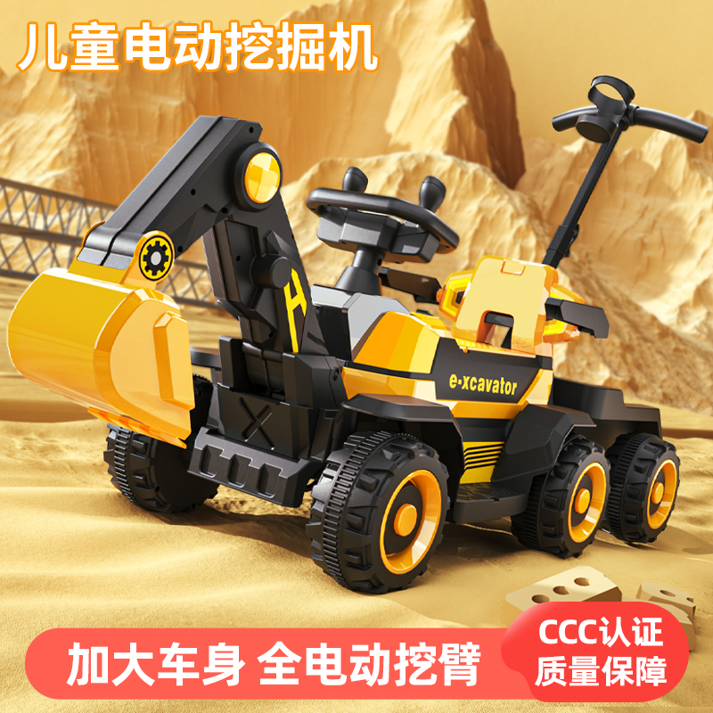 儿童电动挖掘机玩具车可坐人遥控钩机宝宝男女孩大号工程车挖土机