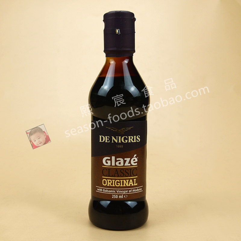 eagle balsamic cream glaze 鹰牌浓稠黑醋调味汁250ml浓缩香草醋
