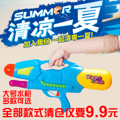 儿童水枪玩具 大号高压射程远成人沙滩戏水漂流抽拉式喷水枪背包