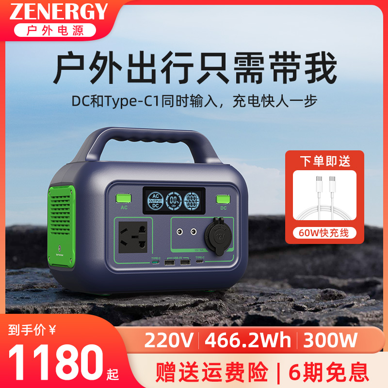 亿森能220V户外移动电源峰值6v00W大容量户外露营摆摊应急备用锂