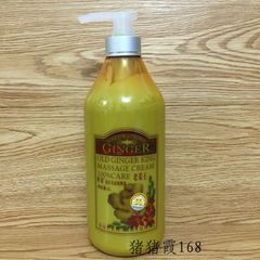 博倩老姜王姜疗头皮按摩膏滋润养发固发护发1000ml