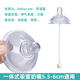 适配宽口吸管奶嘴保温奶瓶超宽口径5.5-5.8-6cm厘米一体式重力球