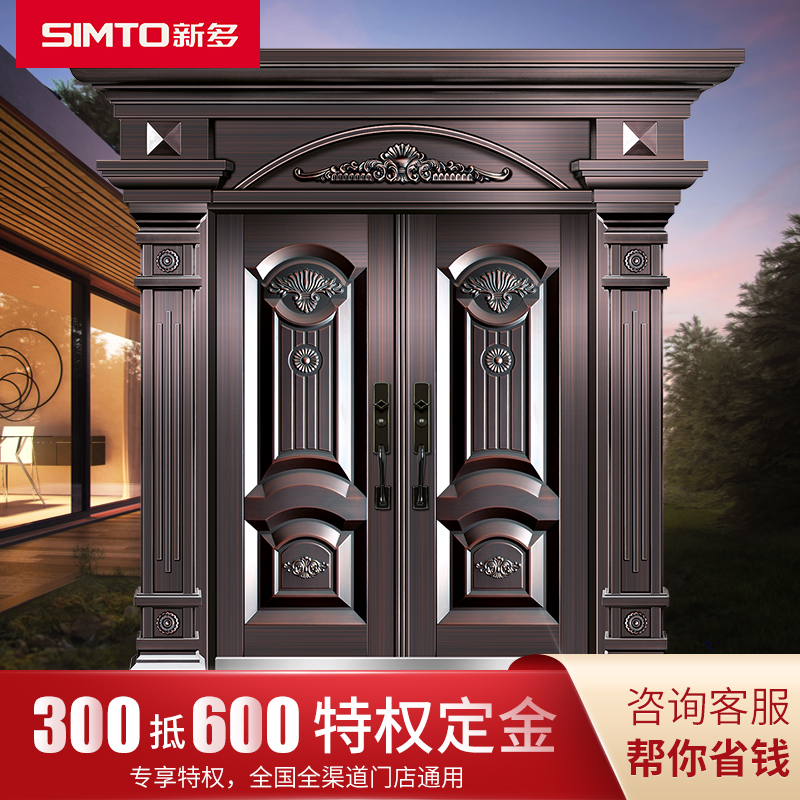 新多农村安全家用大门非标定制防盗安全进户高档别墅大门定制定金已售