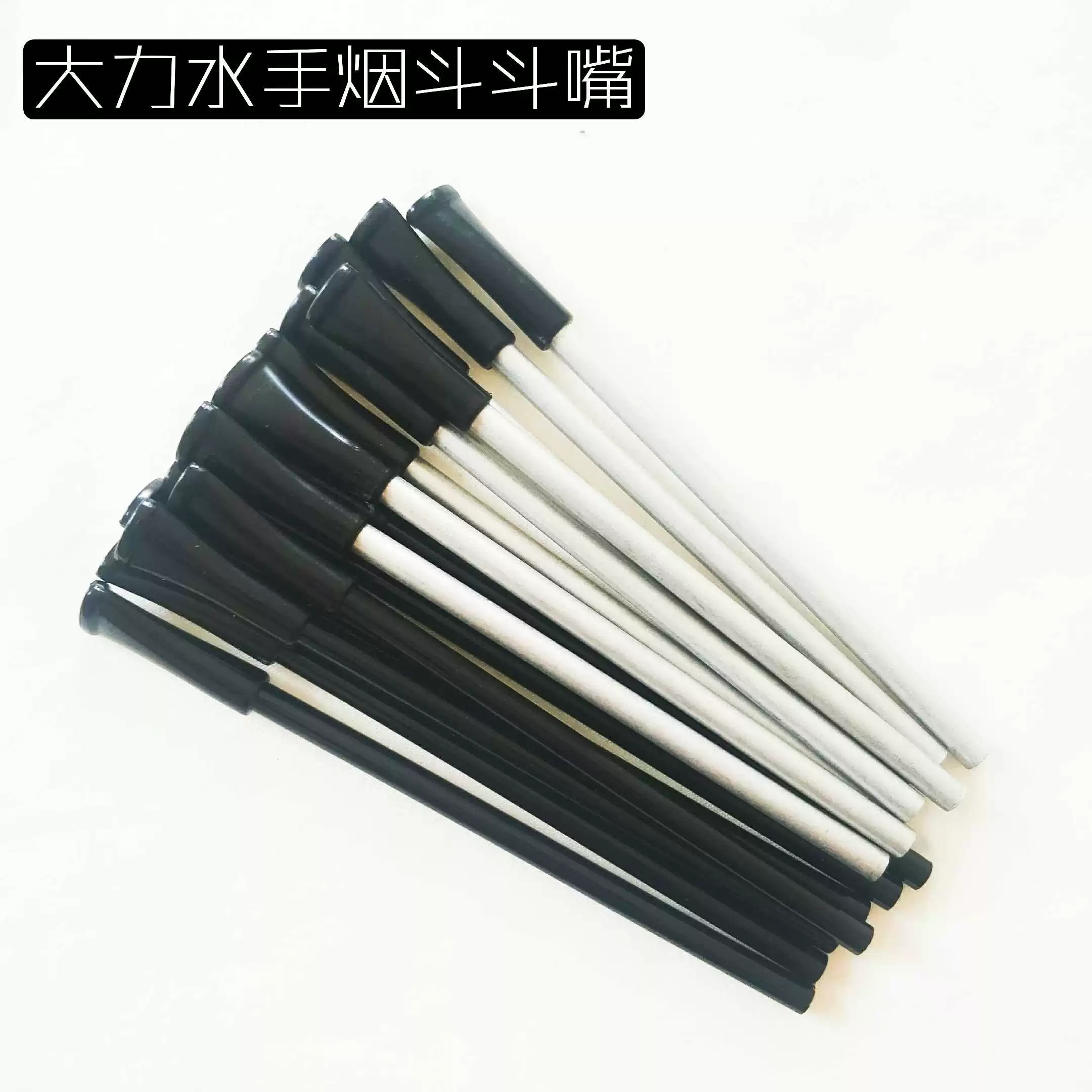 首页-易家店铺 品质烟具批发-淘宝网