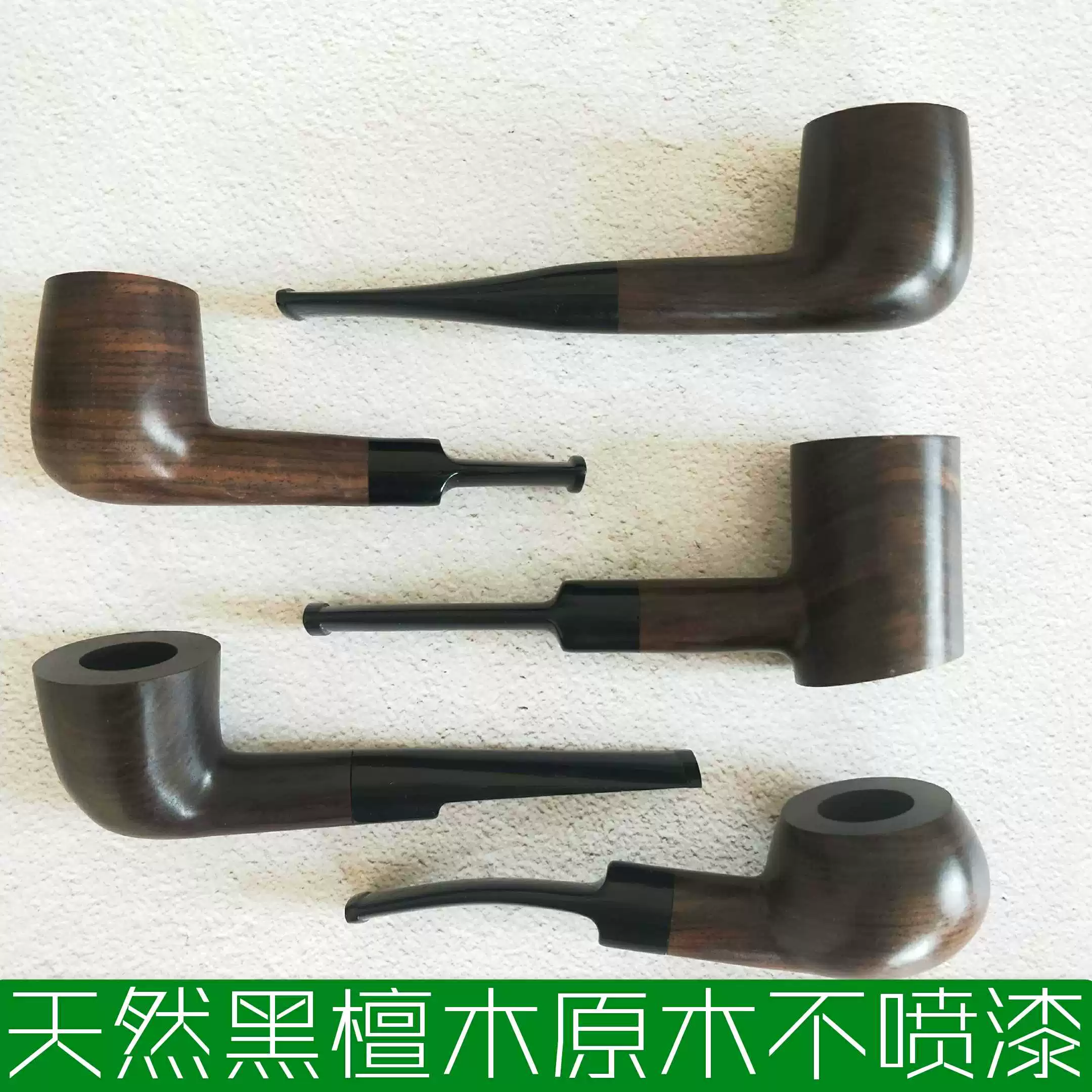 首页-易家店铺 品质烟具批发-淘宝网