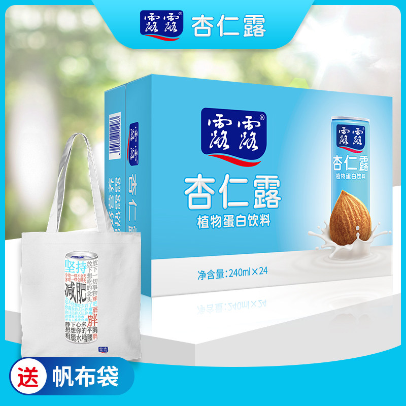 热饮款露露杏仁露 240ml*24罐 整箱 植物蛋白饮料