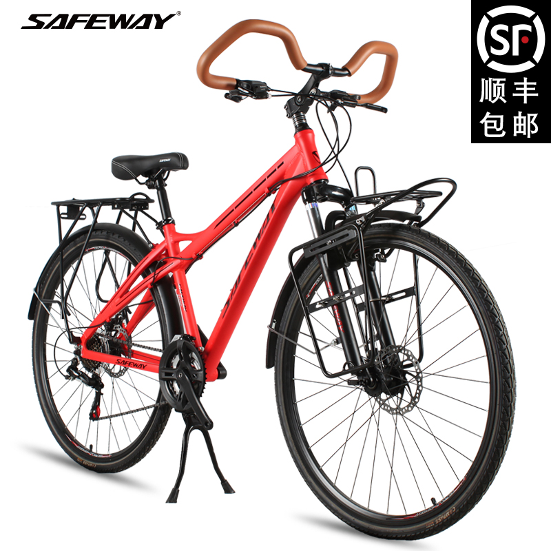 safeway赛威长途旅行车自行车700c蝴蝶把城市公路车 700c碟刹27速
