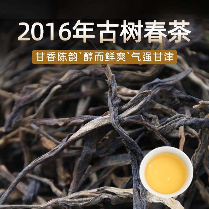 2016云南普洱茶散茶散装普洱茶古