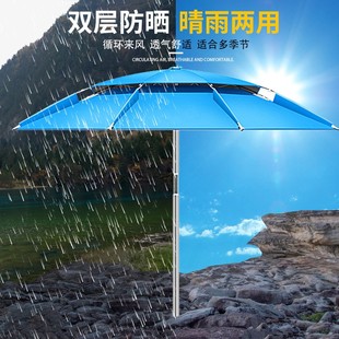 万向钓鱼伞防暴雨防晒遮阳伞钓鱼专用太阳伞地插三折叠大钓伞新款