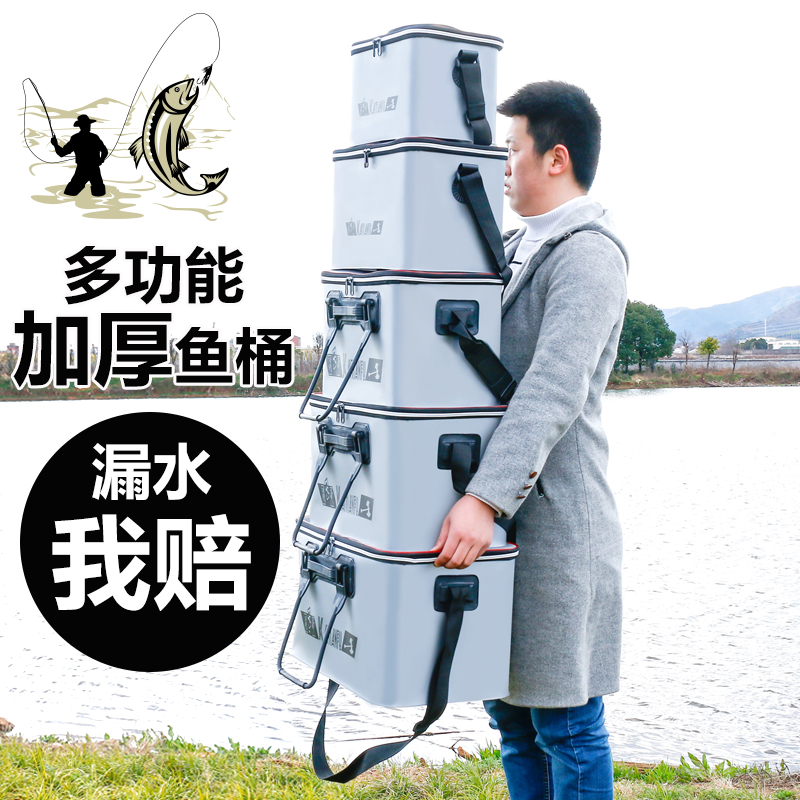 热销鱼桶 活鱼箱