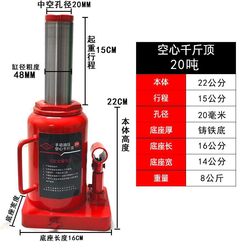 空钢厂销吨取挖掘机套20空心水平维螺丝立顶横向品液压中杆千斤顶