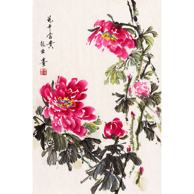 【直供周】赵振业《花开富贵》