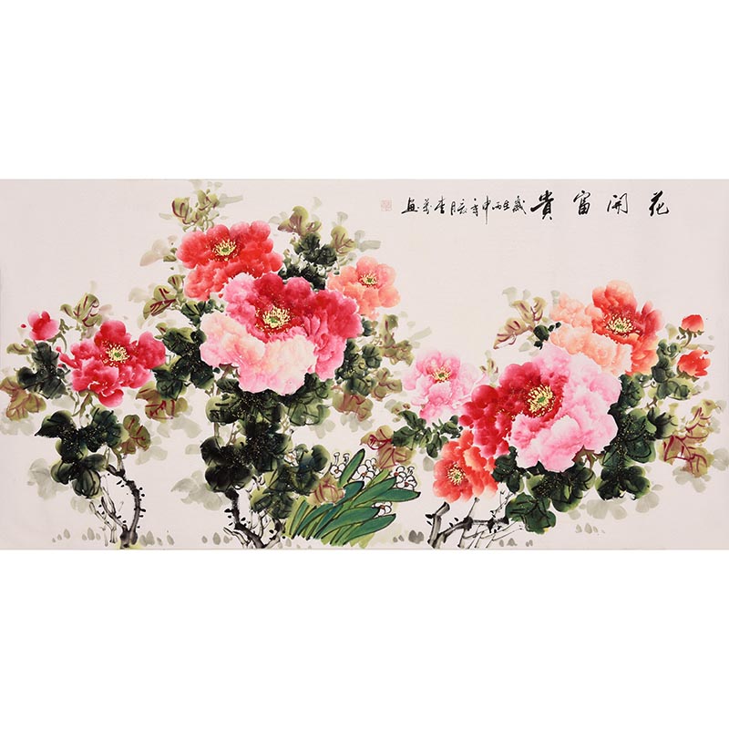 李万《花开富贵》国家一级美术师