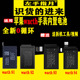 适用iwatch苹果智能手表电池更换1/2/3代4代5代6s7无线充套装