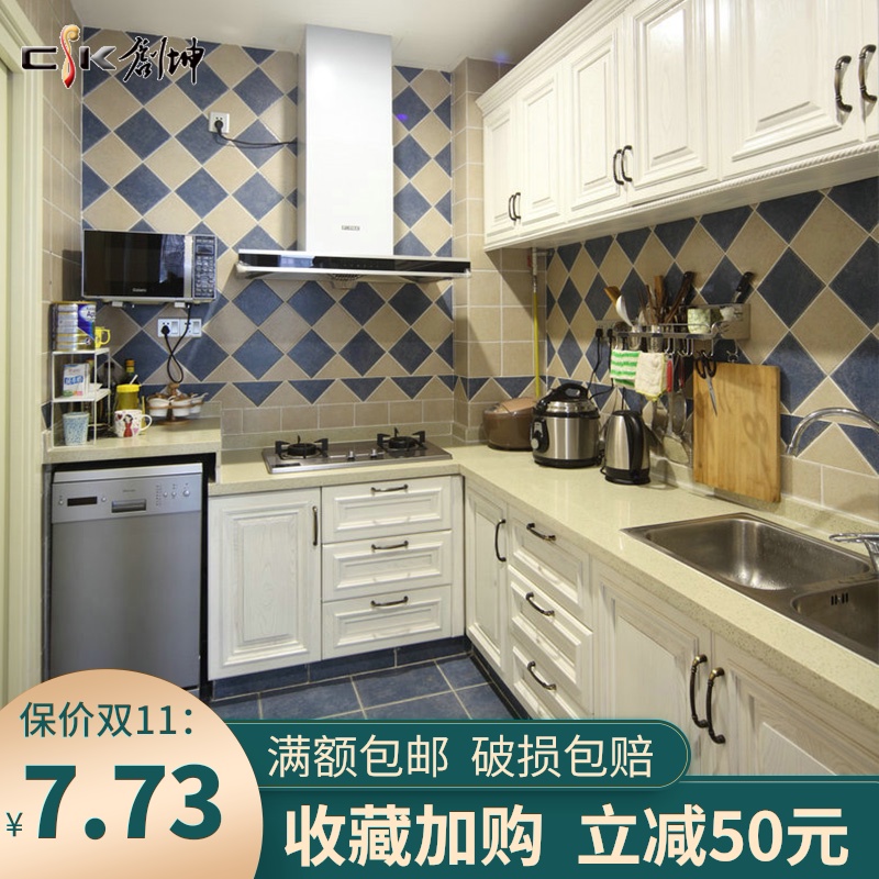 Antique brick 300X300 toilet ceramic tile Mediterranean Sea TOILET Wall tile balcony non-slip American style kitchen floor tilein the Decoration main material , Ceramic tile , Antique brick (Including culture stone) category - from Buy2taobao.com to provide professional Taobao agent buy service