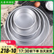 特惠活底蛋糕模具 戚风蛋糕胚家用不沾468寸方圆阳极提拉米苏慕斯