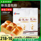 新良面包粉500g*2袋 高筋面粉 披萨粉 面包机用小麦粉 烘焙原材料