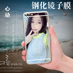 iphone6钢化膜苹果6splus钢化玻璃膜全屏4.7寸前后镜面彩膜保护膜