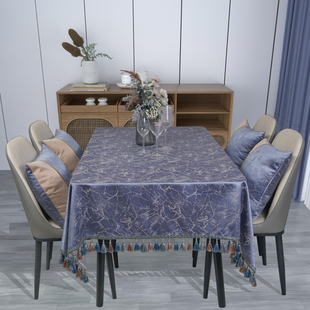 欧式流苏餐桌布艺高级感茶几客厅家用桌布定制高端纯色大尺寸台布